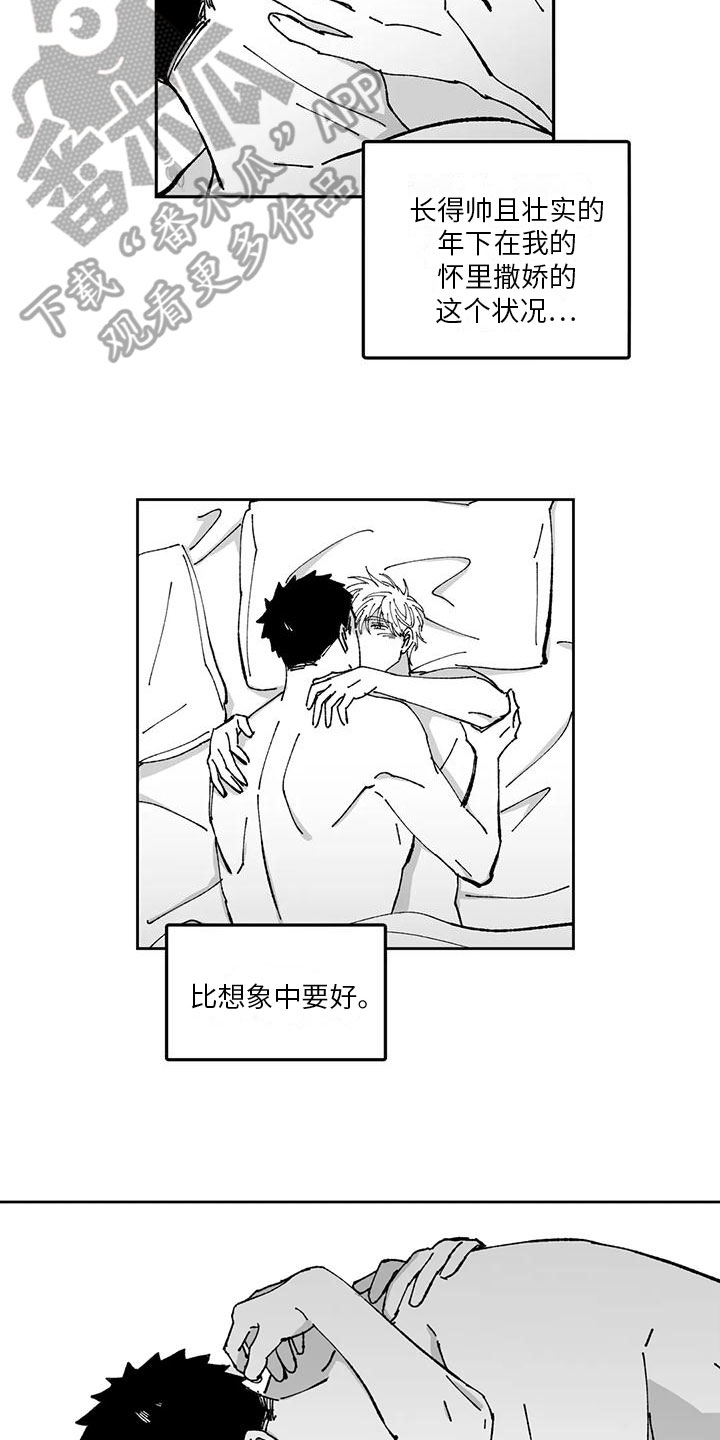 《返乡往事》漫画最新章节第25章：年下交往免费下拉式在线观看章节第【4】张图片