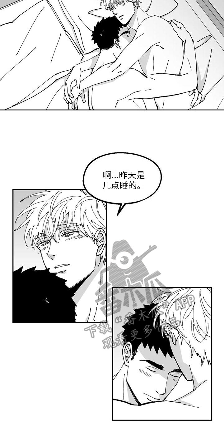 《返乡往事》漫画最新章节第25章：年下交往免费下拉式在线观看章节第【9】张图片