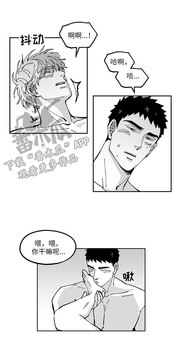 《返乡往事》漫画最新章节第25章：年下交往免费下拉式在线观看章节第【12】张图片