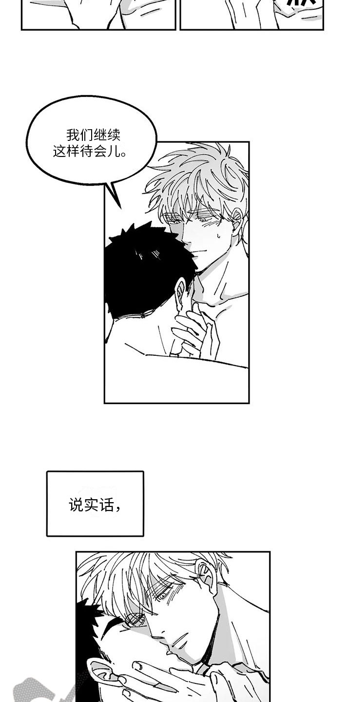 《返乡往事》漫画最新章节第25章：年下交往免费下拉式在线观看章节第【5】张图片