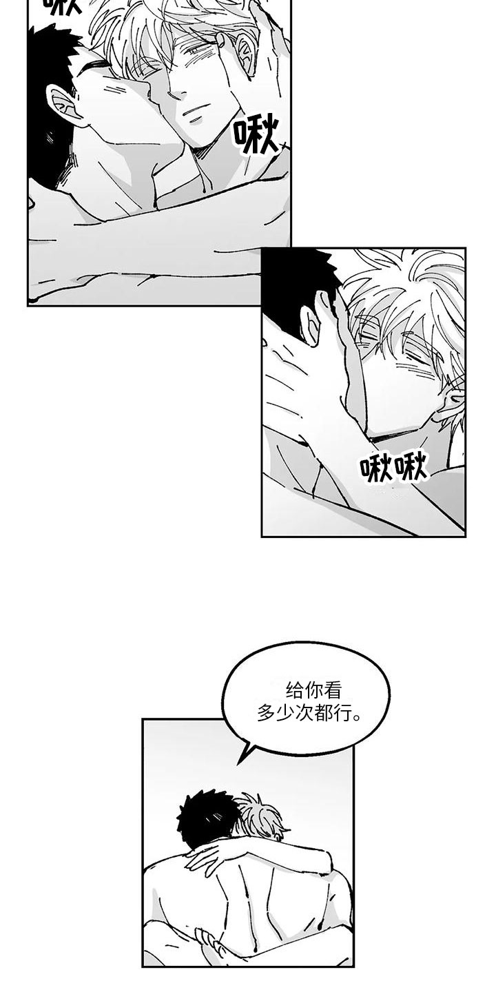 《返乡往事》漫画最新章节第25章：年下交往免费下拉式在线观看章节第【13】张图片