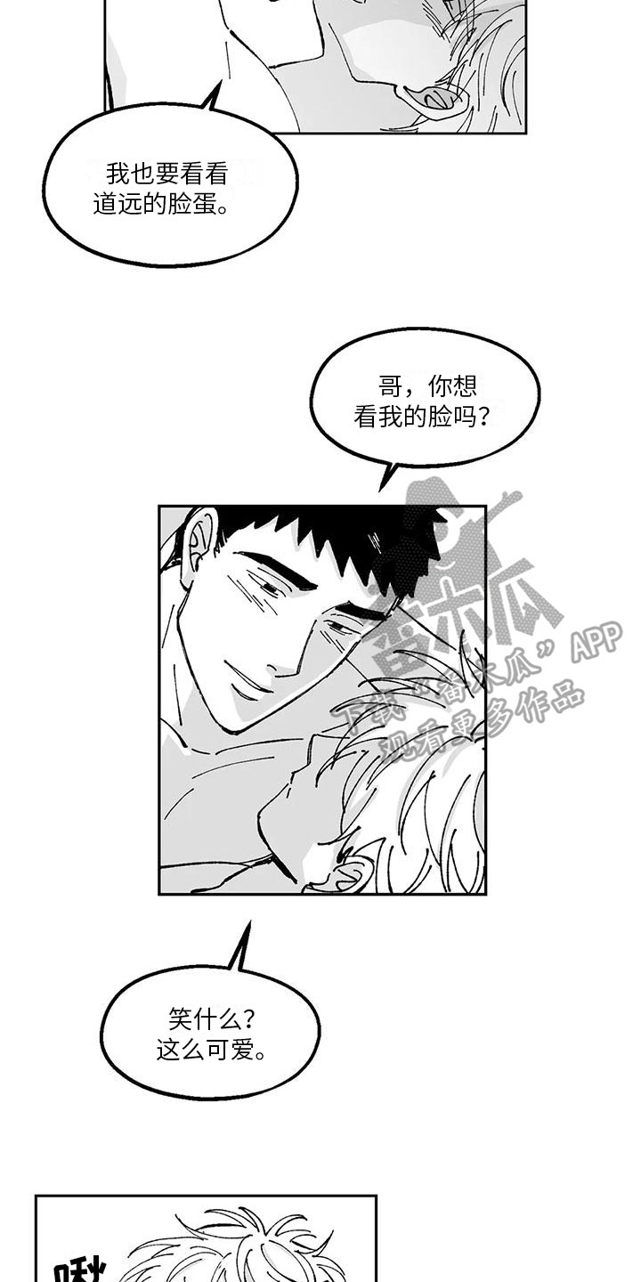 《返乡往事》漫画最新章节第25章：年下交往免费下拉式在线观看章节第【14】张图片