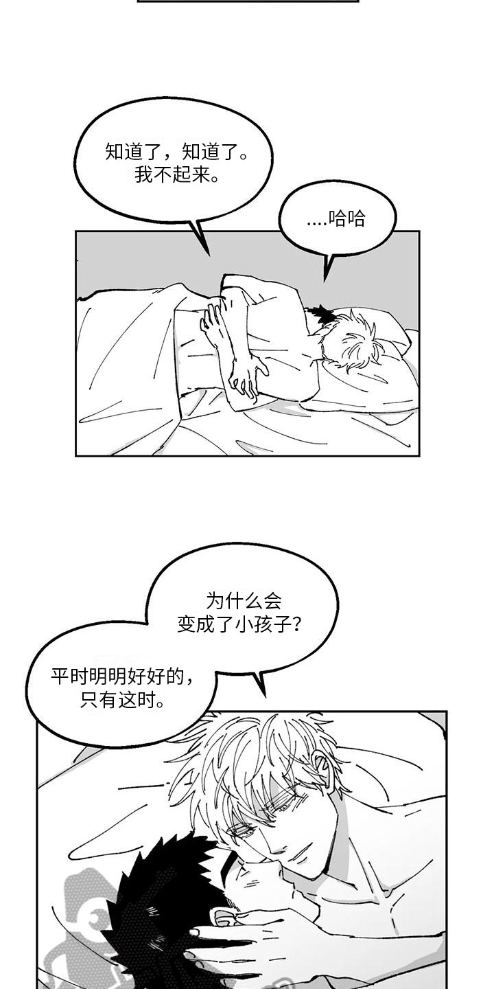 《返乡往事》漫画最新章节第25章：年下交往免费下拉式在线观看章节第【7】张图片