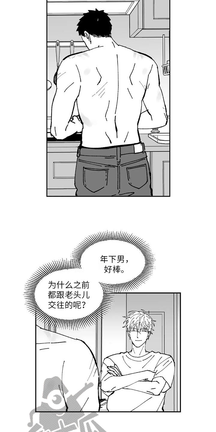 《返乡往事》漫画最新章节第26章：优点免费下拉式在线观看章节第【14】张图片