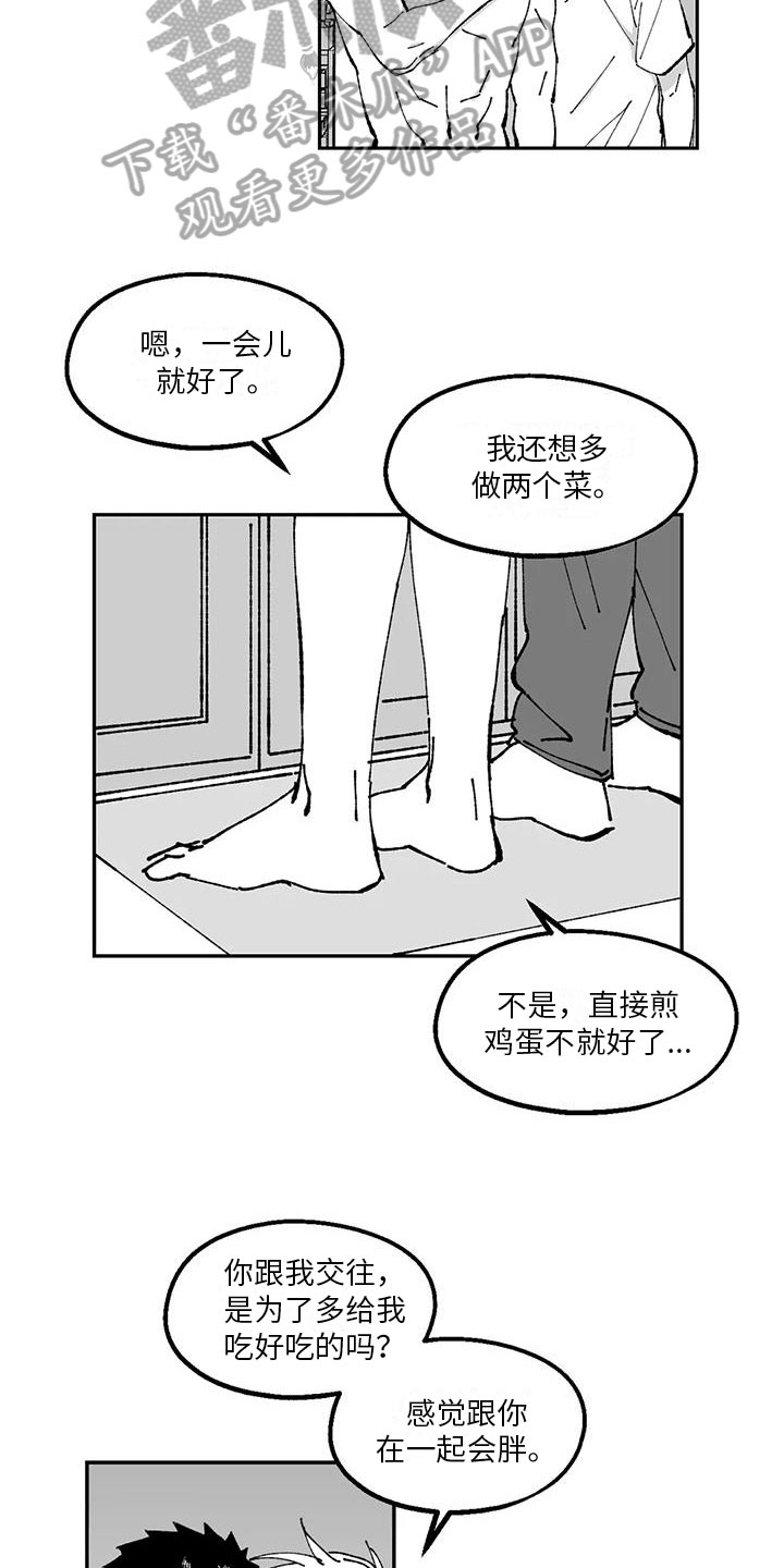 《返乡往事》漫画最新章节第26章：优点免费下拉式在线观看章节第【11】张图片