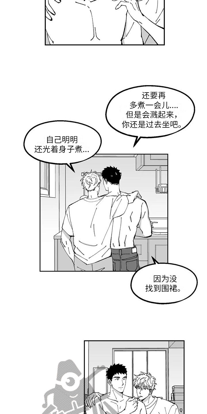 《返乡往事》漫画最新章节第26章：优点免费下拉式在线观看章节第【12】张图片