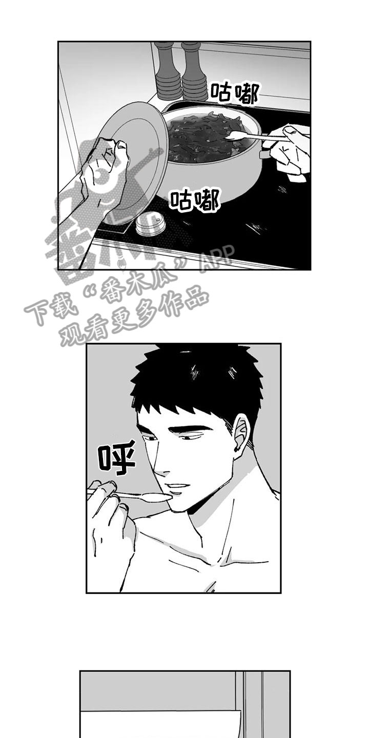 《返乡往事》漫画最新章节第26章：优点免费下拉式在线观看章节第【15】张图片