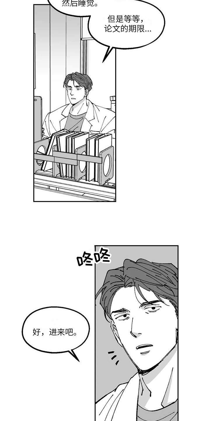 《返乡往事》漫画最新章节第27章：私事免费下拉式在线观看章节第【17】张图片