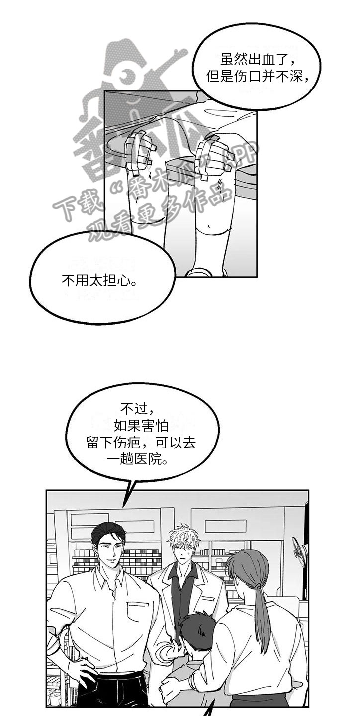 《返乡往事》漫画最新章节第28章：最衰的一天免费下拉式在线观看章节第【10】张图片