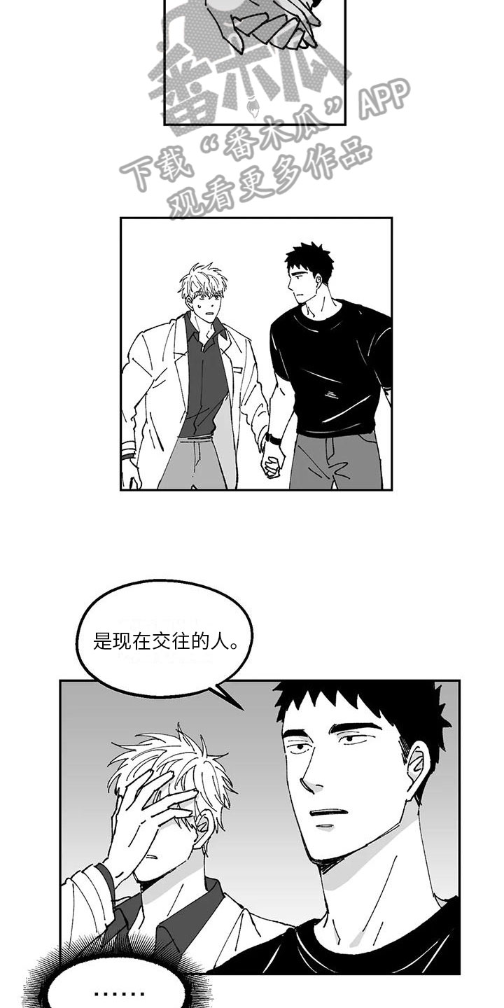 《返乡往事》漫画最新章节第32章：想法免费下拉式在线观看章节第【12】张图片