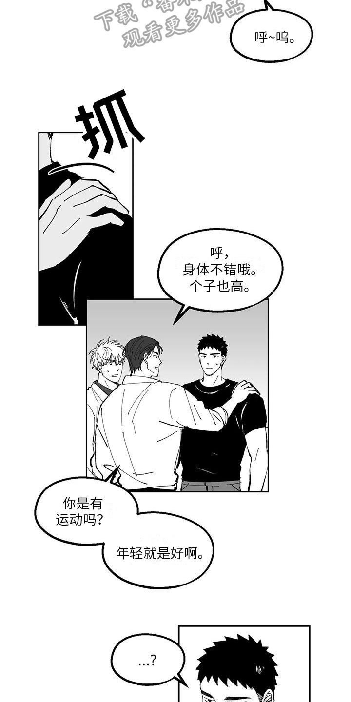 《返乡往事》漫画最新章节第32章：想法免费下拉式在线观看章节第【10】张图片