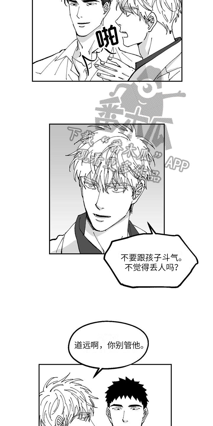 《返乡往事》漫画最新章节第32章：想法免费下拉式在线观看章节第【7】张图片