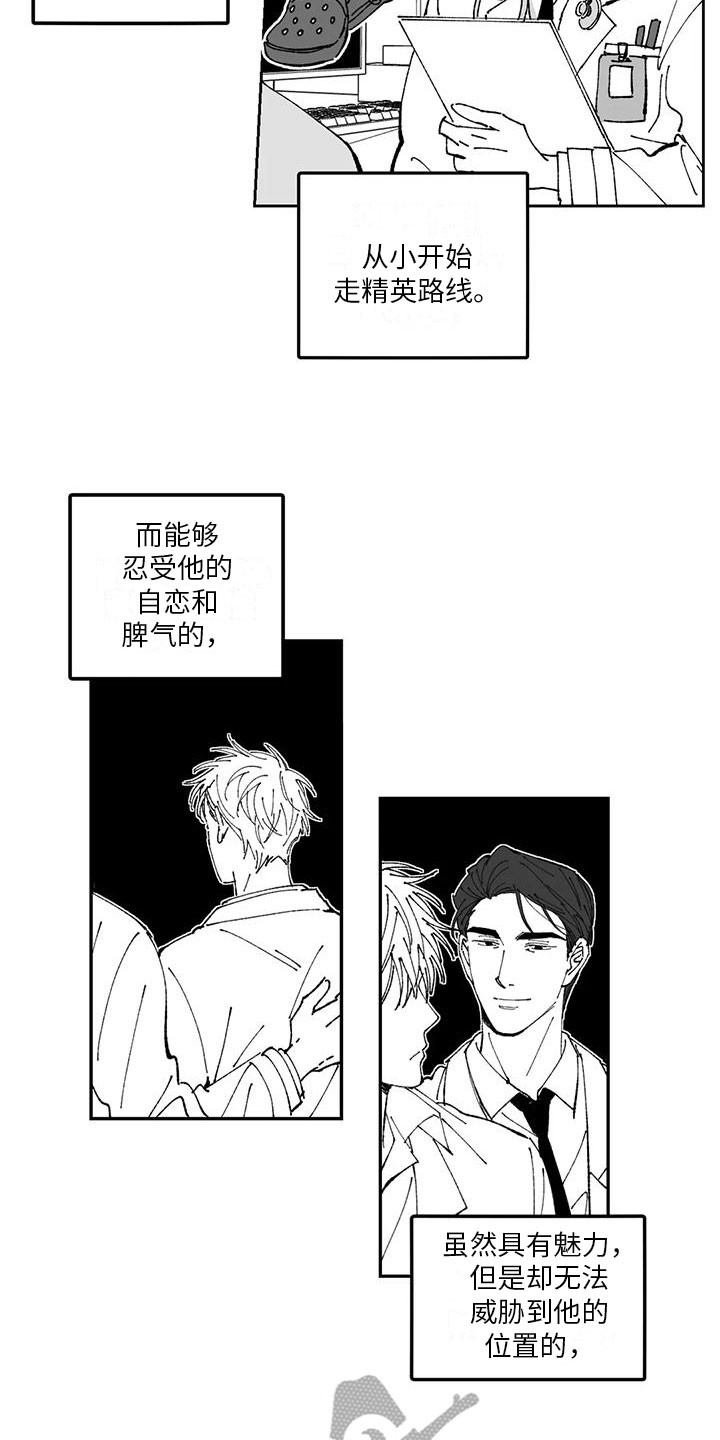 《返乡往事》漫画最新章节第32章：想法免费下拉式在线观看章节第【3】张图片