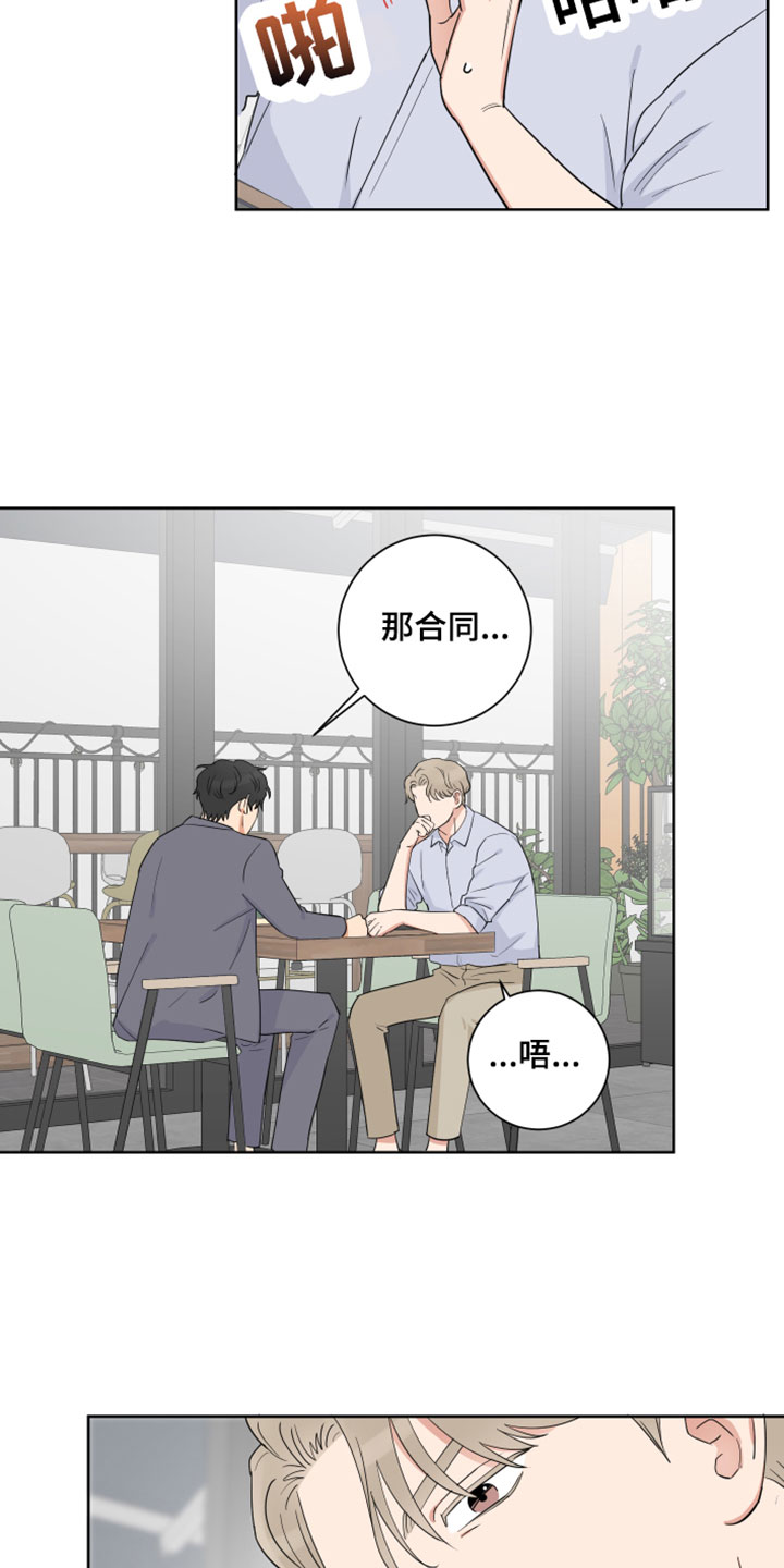 《婚姻选择》漫画最新章节第3章：开始筹备免费下拉式在线观看章节第【4】张图片