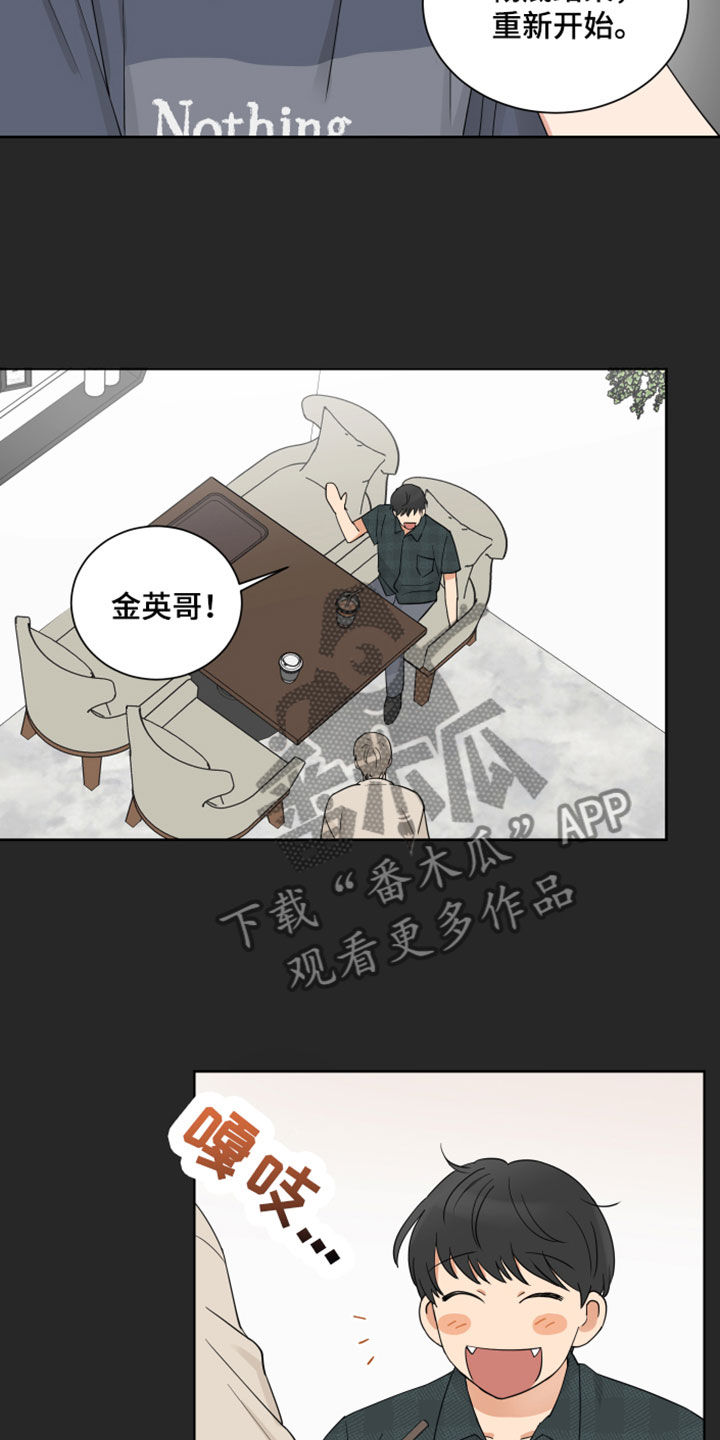 《婚姻选择》漫画最新章节第7章：别见面了免费下拉式在线观看章节第【5】张图片