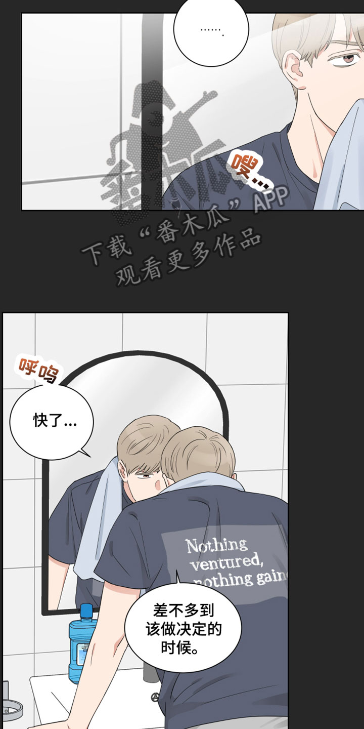 《婚姻选择》漫画最新章节第7章：别见面了免费下拉式在线观看章节第【8】张图片