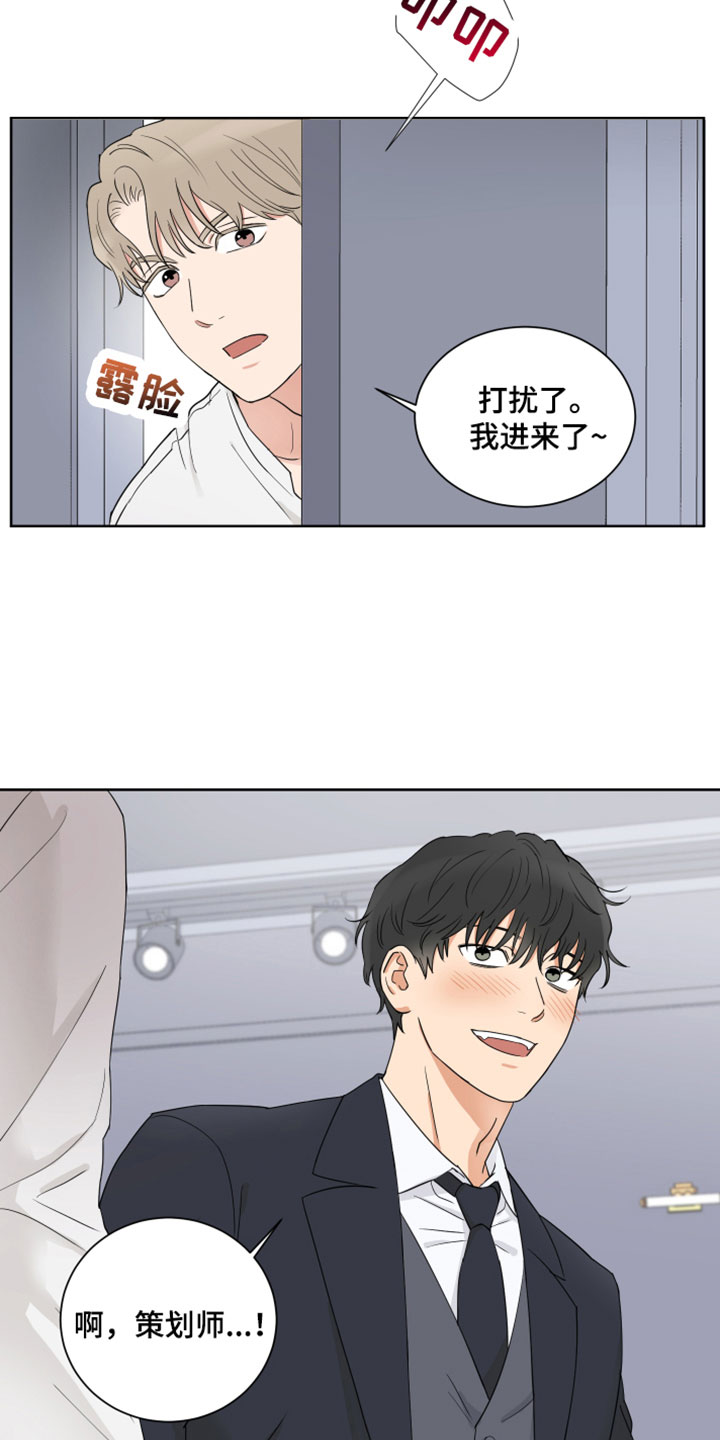 《婚姻选择》漫画最新章节第9章：试穿免费下拉式在线观看章节第【11】张图片