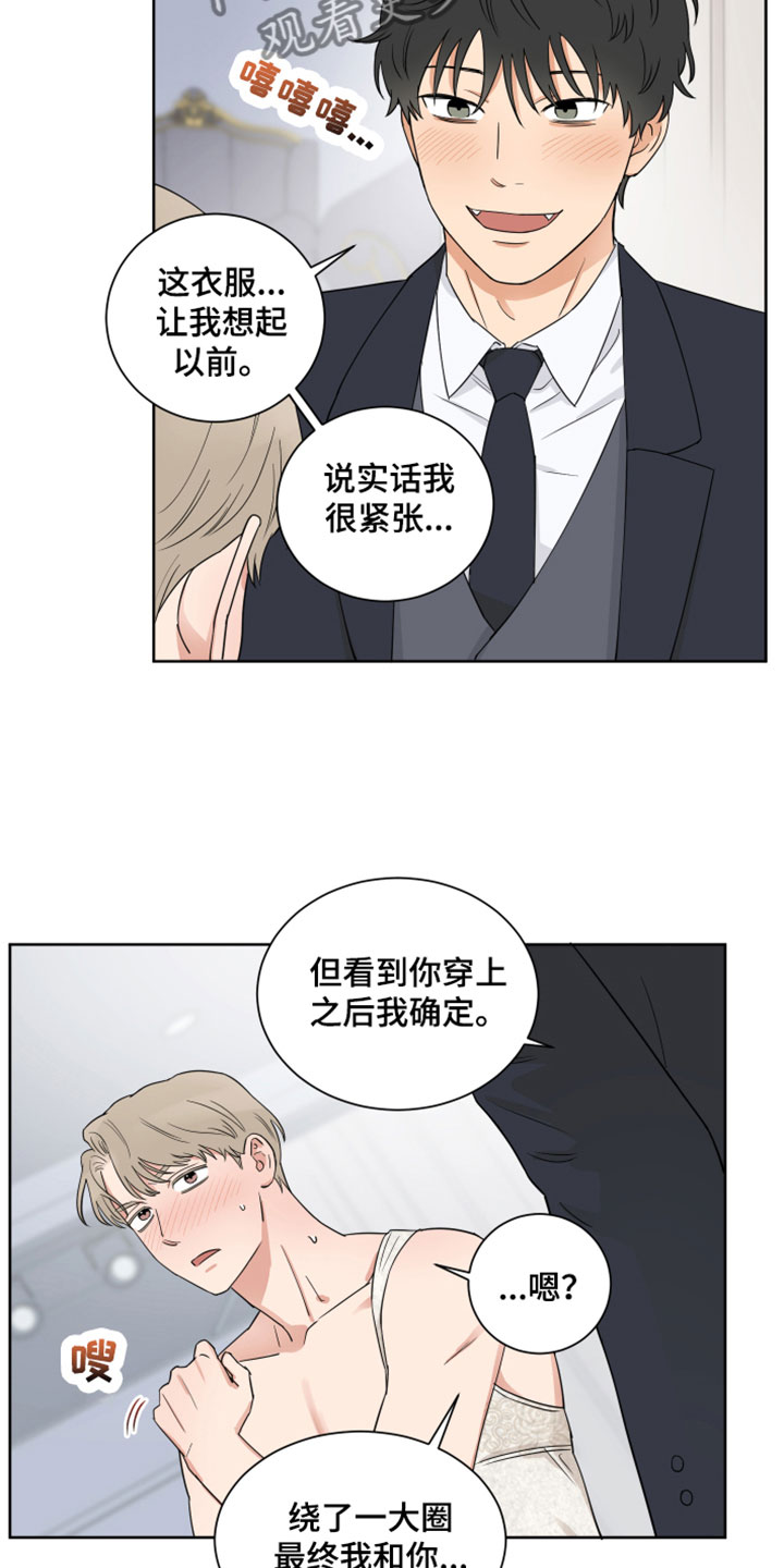 《婚姻选择》漫画最新章节第10章：求婚免费下拉式在线观看章节第【7】张图片