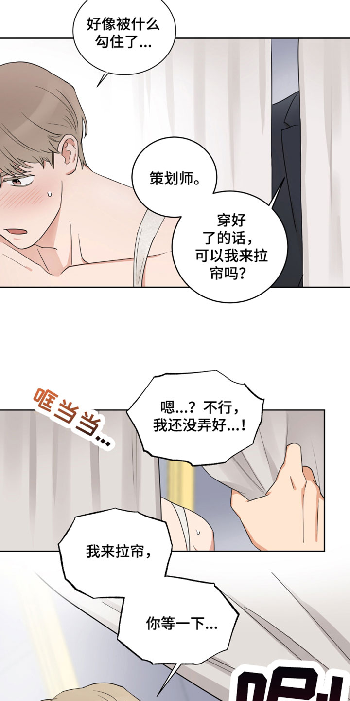 《婚姻选择》漫画最新章节第10章：求婚免费下拉式在线观看章节第【10】张图片