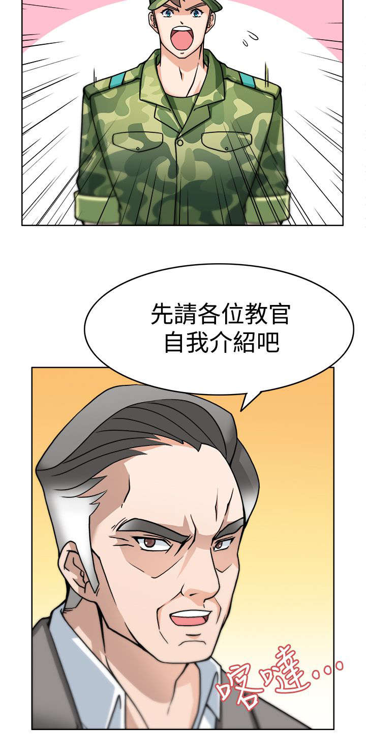 《降临2018》漫画最新章节第2章：成功的手术免费下拉式在线观看章节第【3】张图片