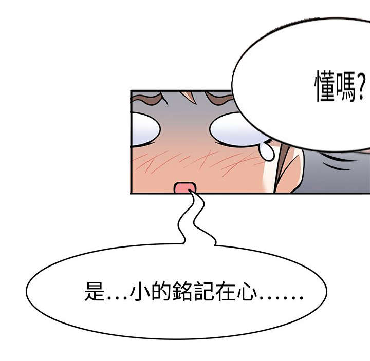 《降临2018》漫画最新章节第3章：地下基地免费下拉式在线观看章节第【4】张图片