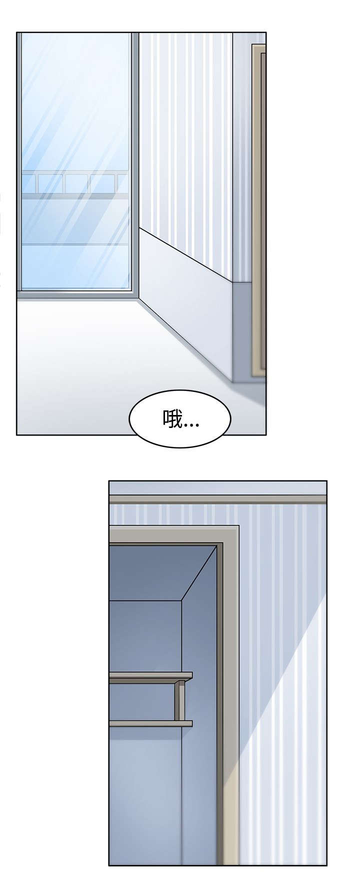 《降临2018》漫画最新章节第11章：准备就绪免费下拉式在线观看章节第【6】张图片