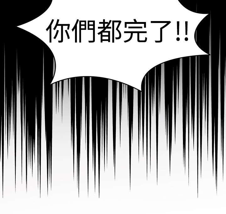 《降临2018》漫画最新章节第11章：准备就绪免费下拉式在线观看章节第【8】张图片