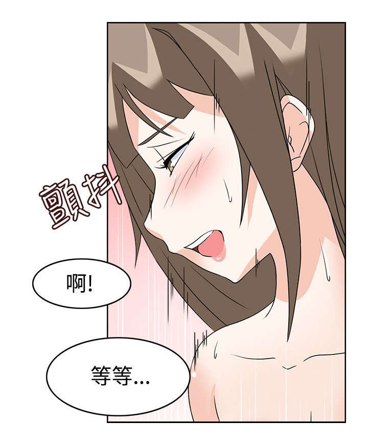 《降临2018》漫画最新章节第14章：才刚刚开始免费下拉式在线观看章节第【13】张图片