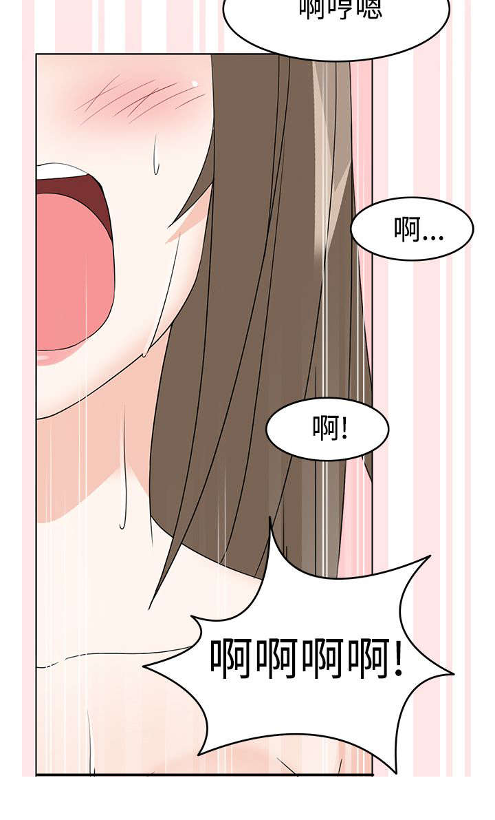 《降临2018》漫画最新章节第14章：才刚刚开始免费下拉式在线观看章节第【11】张图片