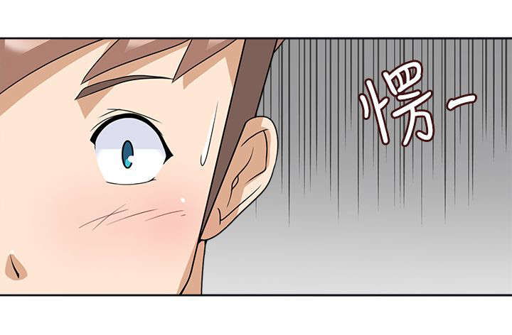 《降临2018》漫画最新章节第18章：不爽免费下拉式在线观看章节第【18】张图片