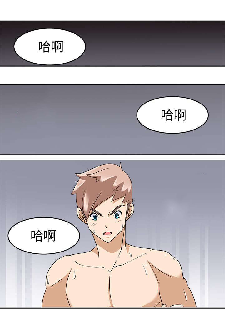 《降临2018》漫画最新章节第19章：坏掉免费下拉式在线观看章节第【16】张图片