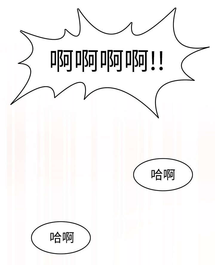 《降临2018》漫画最新章节第20章：第二任务免费下拉式在线观看章节第【12】张图片