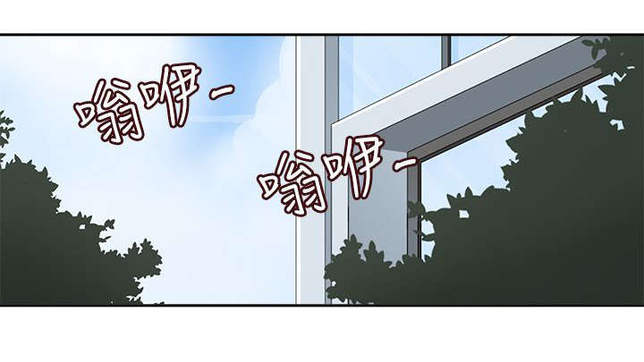 《降临2018》漫画最新章节第22章：解围免费下拉式在线观看章节第【9】张图片