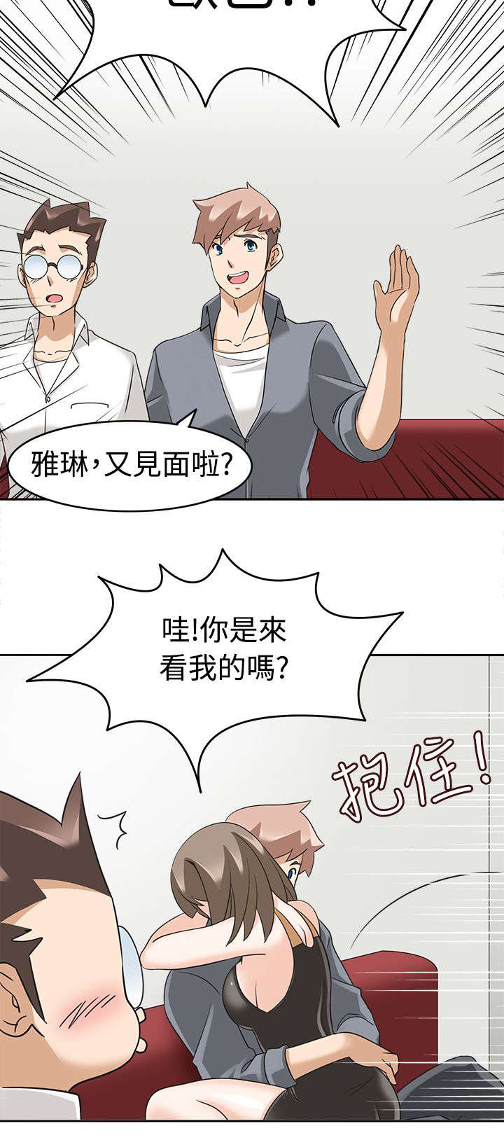 《降临2018》漫画最新章节第24章：最后的机会？免费下拉式在线观看章节第【16】张图片