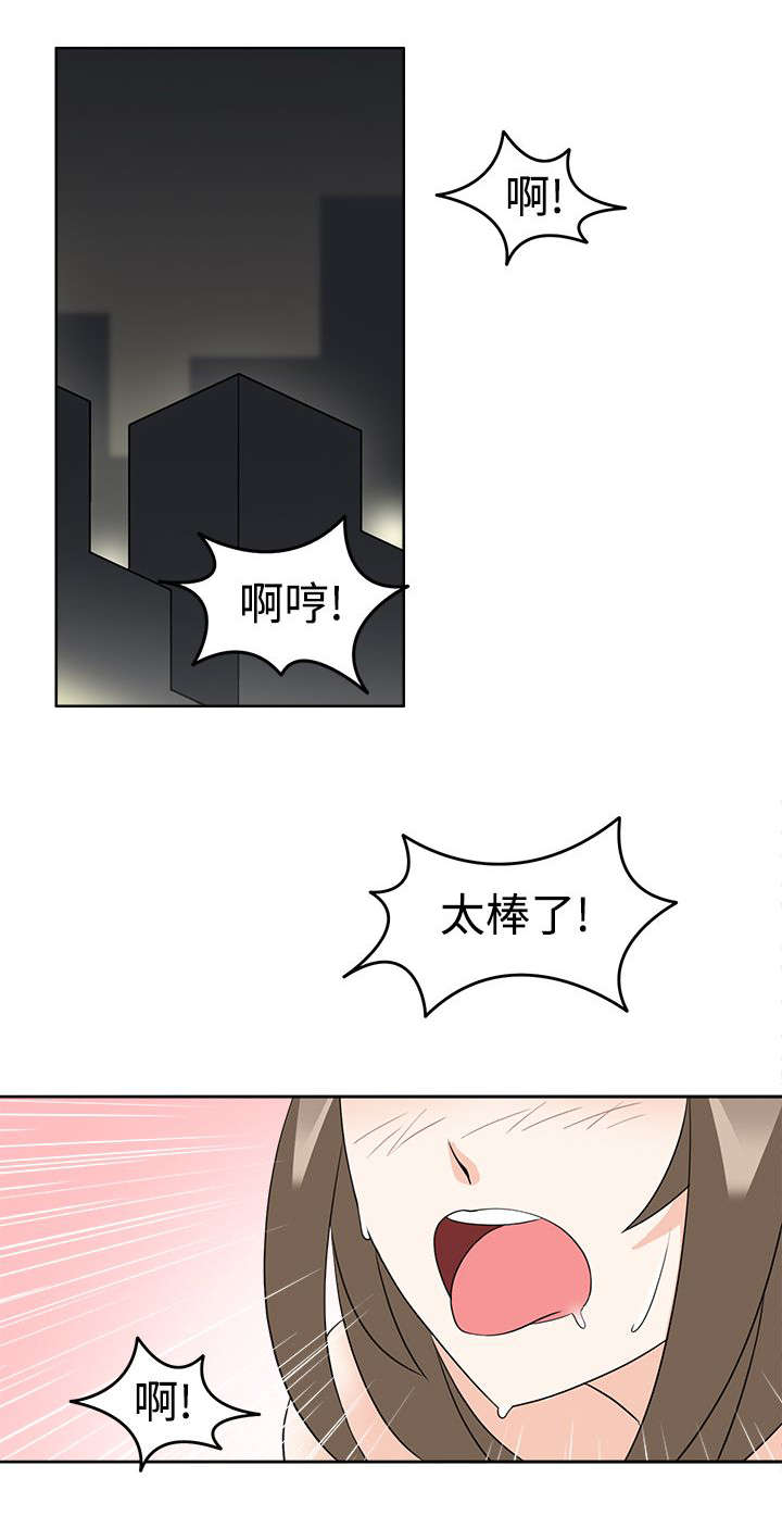 《降临2018》漫画最新章节第24章：最后的机会？免费下拉式在线观看章节第【9】张图片