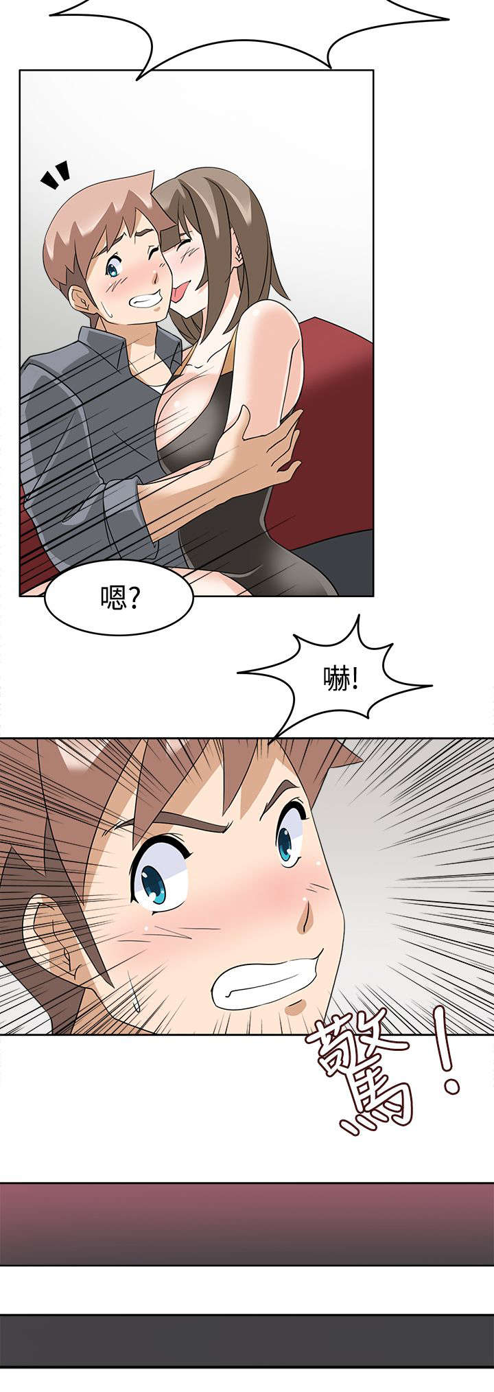 《降临2018》漫画最新章节第24章：最后的机会？免费下拉式在线观看章节第【12】张图片