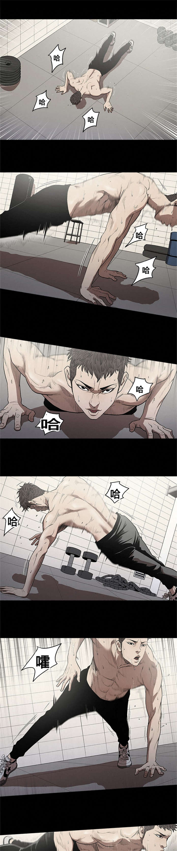 《八年死期》漫画最新章节第17章：偷看免费下拉式在线观看章节第【6】张图片