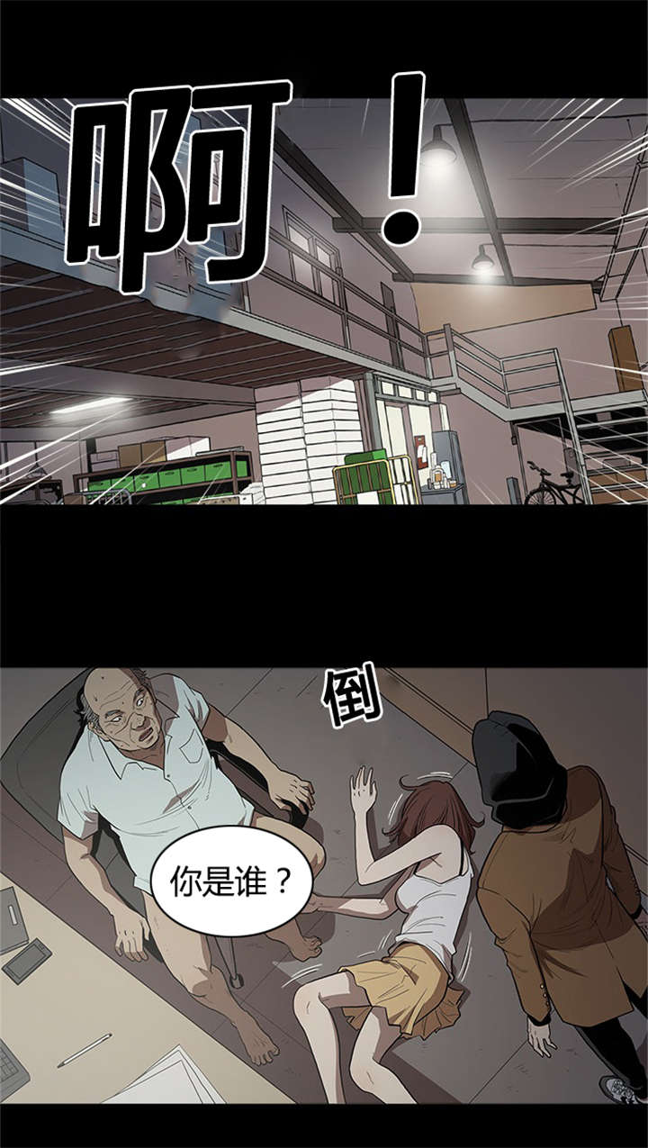 《八年死期》漫画最新章节第21章：杀人免费下拉式在线观看章节第【6】张图片