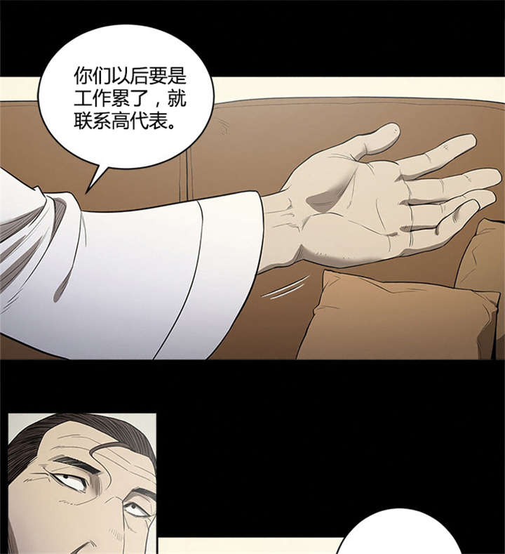 《八年死期》漫画最新章节第24章：日记本免费下拉式在线观看章节第【7】张图片