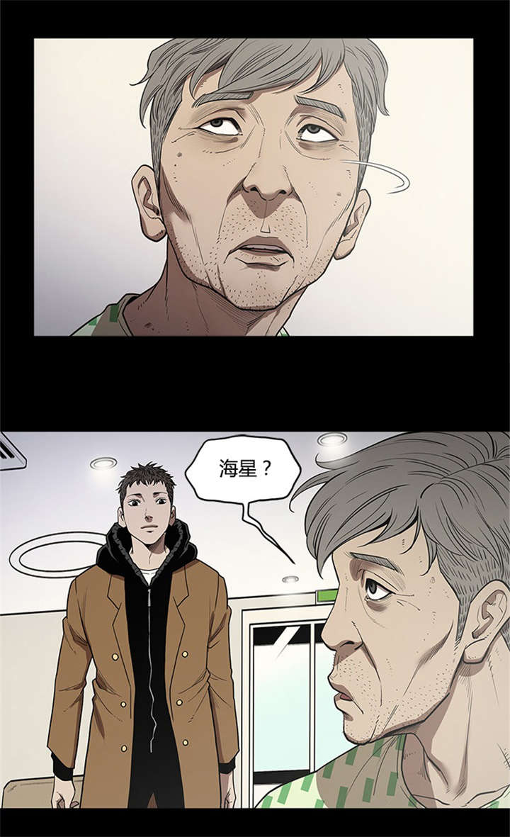 《八年死期》漫画最新章节第25章：无法原谅免费下拉式在线观看章节第【1】张图片