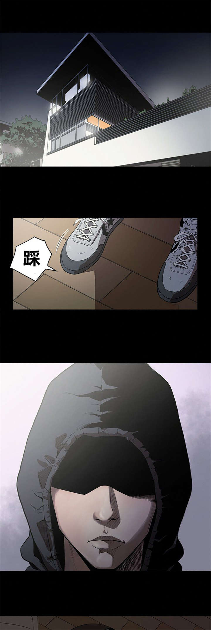 《八年死期》漫画最新章节第28章：复仇开始免费下拉式在线观看章节第【2】张图片