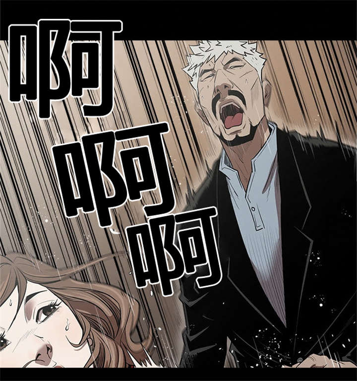 《八年死期》漫画最新章节第36章：退休计划免费下拉式在线观看章节第【6】张图片