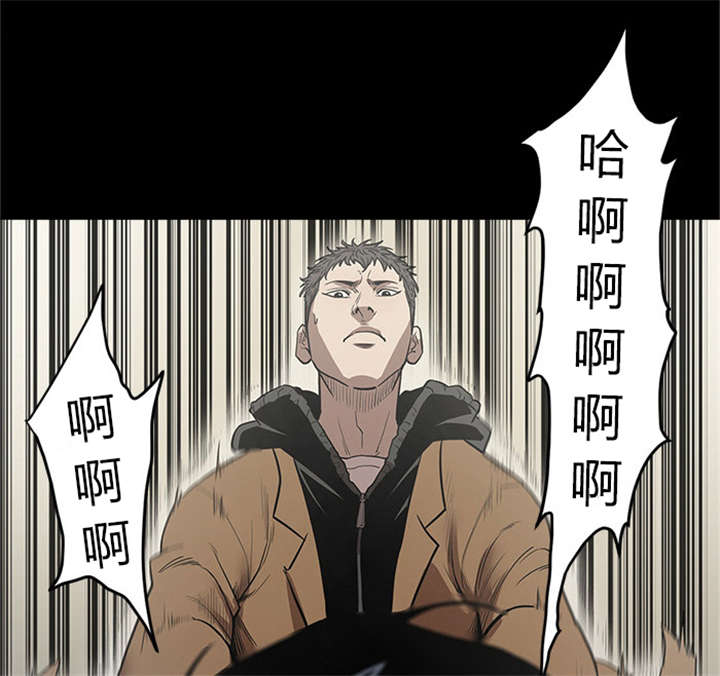 《八年死期》漫画最新章节第42章：失去双眼免费下拉式在线观看章节第【3】张图片