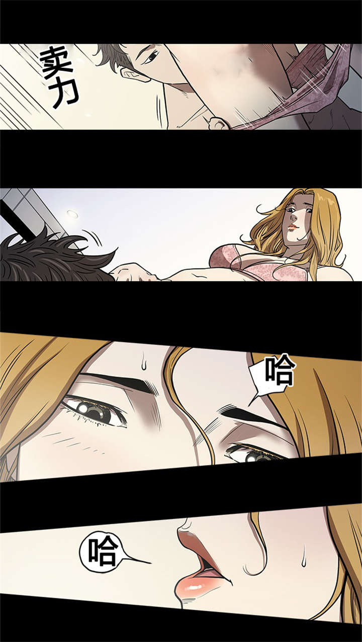 《八年死期》漫画最新章节第46章：下一个免费下拉式在线观看章节第【9】张图片