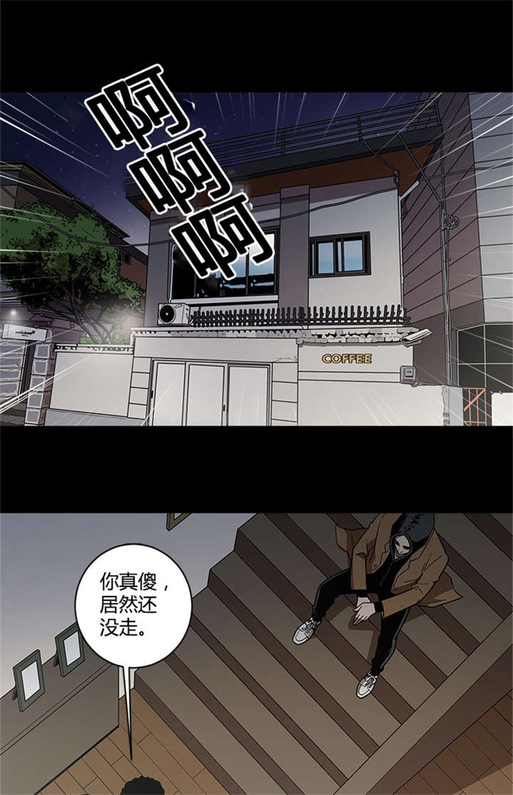 《八年死期》漫画最新章节第57章：等候免费下拉式在线观看章节第【7】张图片