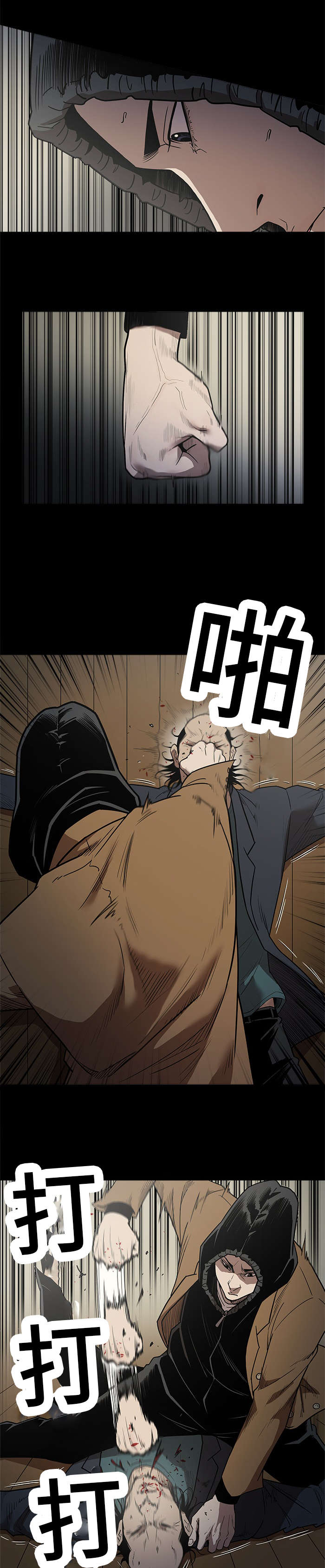 《八年死期》漫画最新章节第62章：危险打斗免费下拉式在线观看章节第【7】张图片