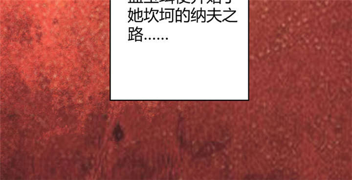 《寡人有疾，其名相思》漫画最新章节第1章：嫡公主又死驸马了免费下拉式在线观看章节第【80】张图片