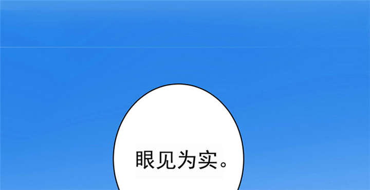 《寡人有疾，其名相思》漫画最新章节第1章：嫡公主又死驸马了免费下拉式在线观看章节第【42】张图片