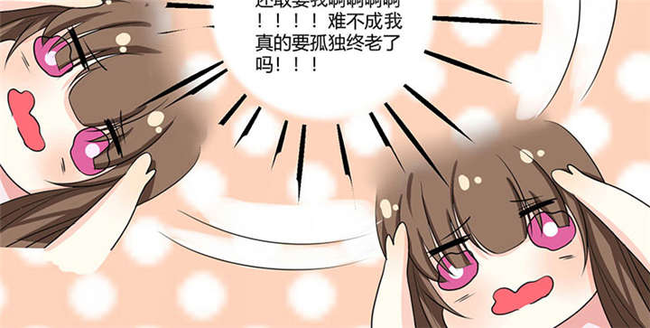 《寡人有疾，其名相思》漫画最新章节第1章：嫡公主又死驸马了免费下拉式在线观看章节第【11】张图片