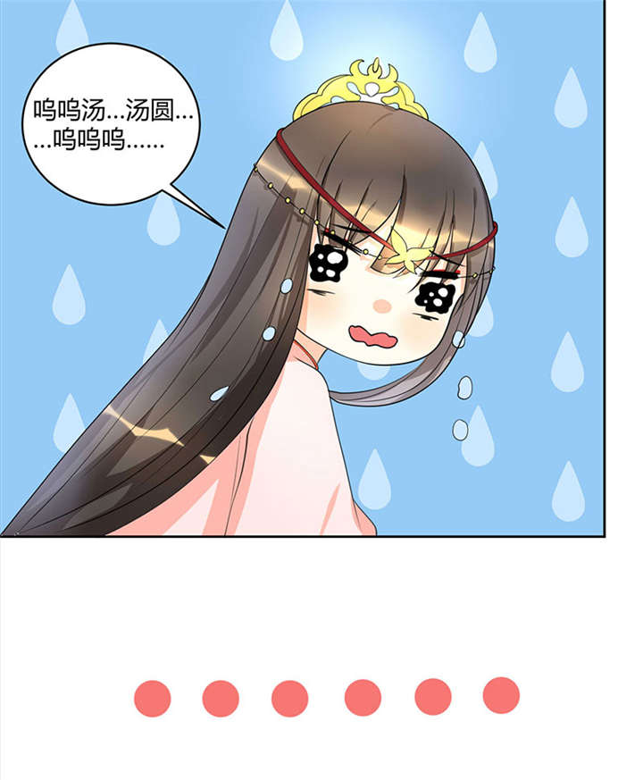 《寡人有疾，其名相思》漫画最新章节第1章：嫡公主又死驸马了免费下拉式在线观看章节第【9】张图片